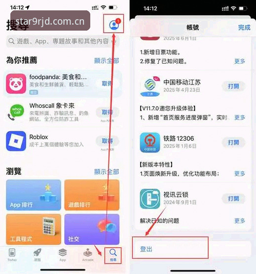 第四季APP安卓版登录 3个关键环节:如何高效完成第四季APP安卓版登录
