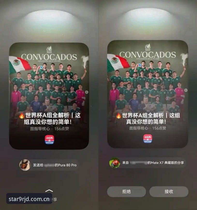从红土九连爆到零封夺冠，资深用户用法网决赛复盘星空app观赛体验