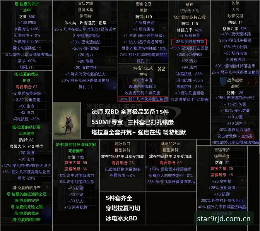 读懂尤文“不贱卖”戴维的底层逻辑：一份转会选择操作教程