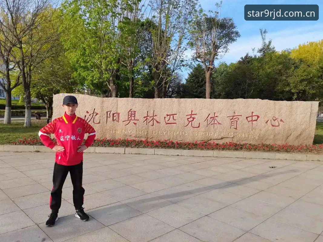 第四季官网安卓下载 辽宁铁人这次换帅换血,到底能不能玩转三中卫?