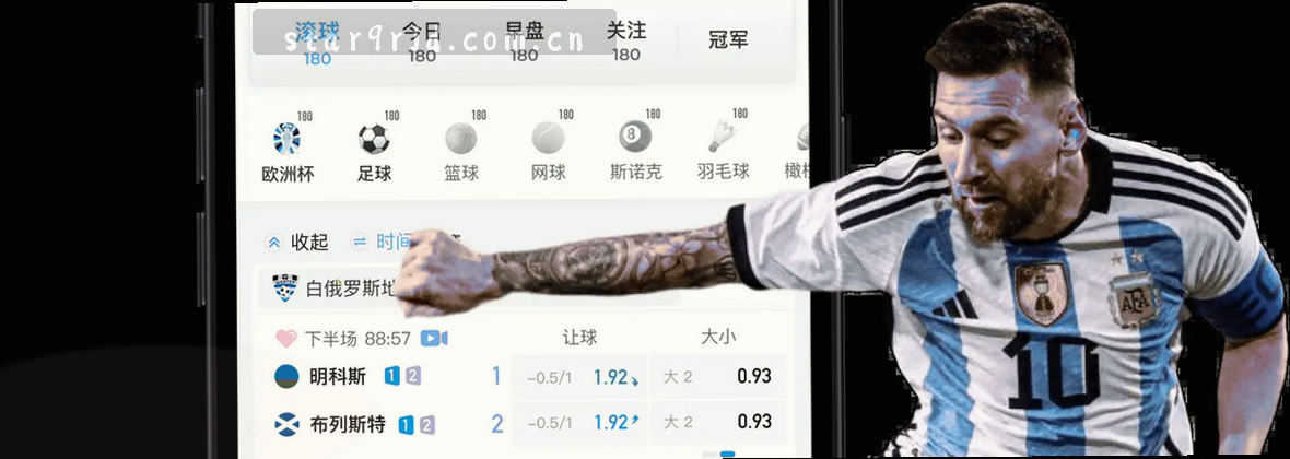 星空APP中国 · 2024 Q4 重构印记版