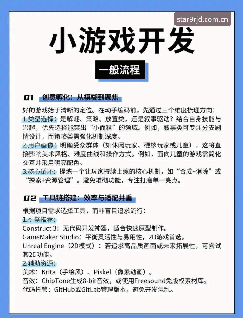 第四季APP安卓版登录 第四季APP安卓版登录全攻略:从V3入口到夜间模式的硬核操作教程